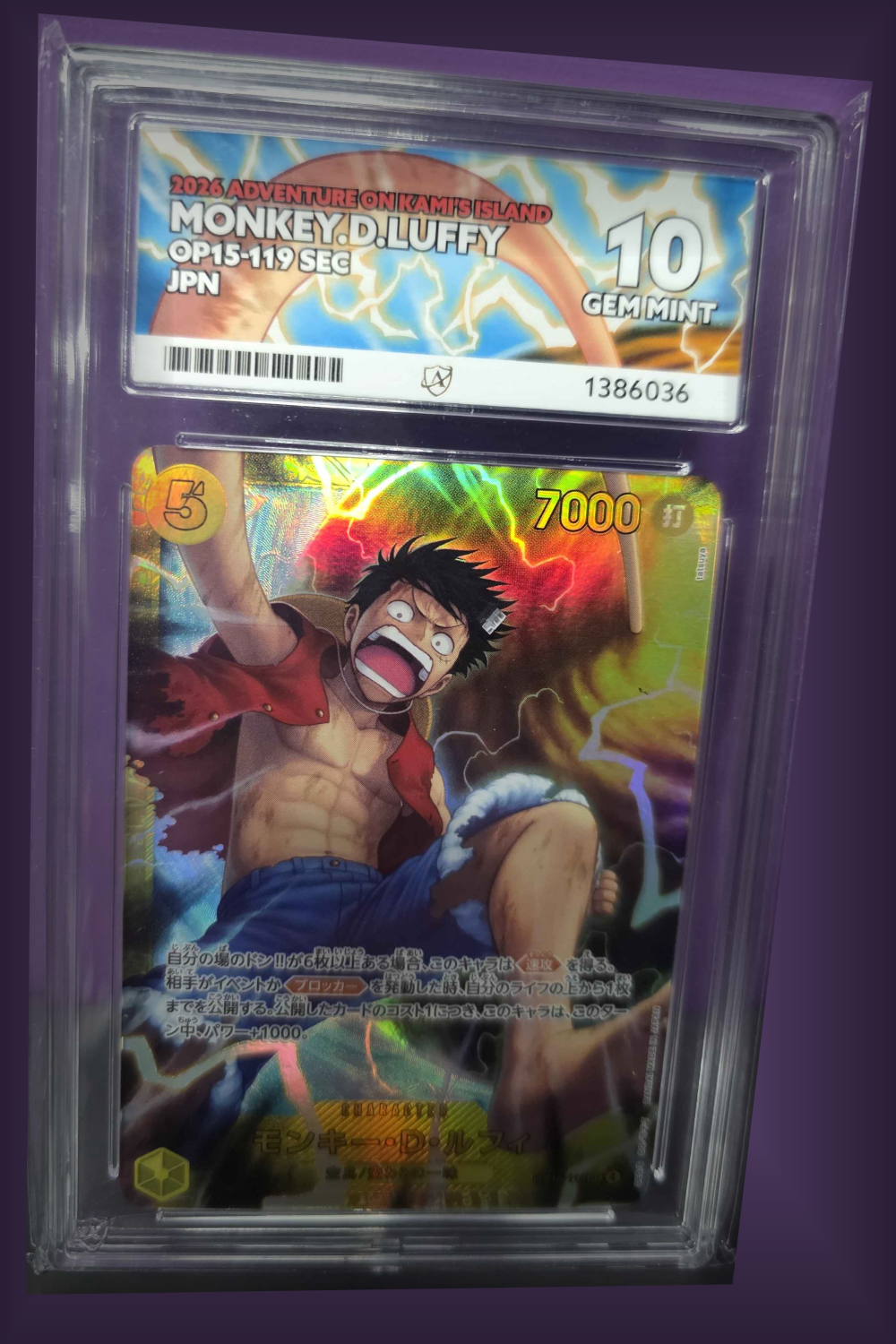 Luffy OP15-119 SEC - ACE 10