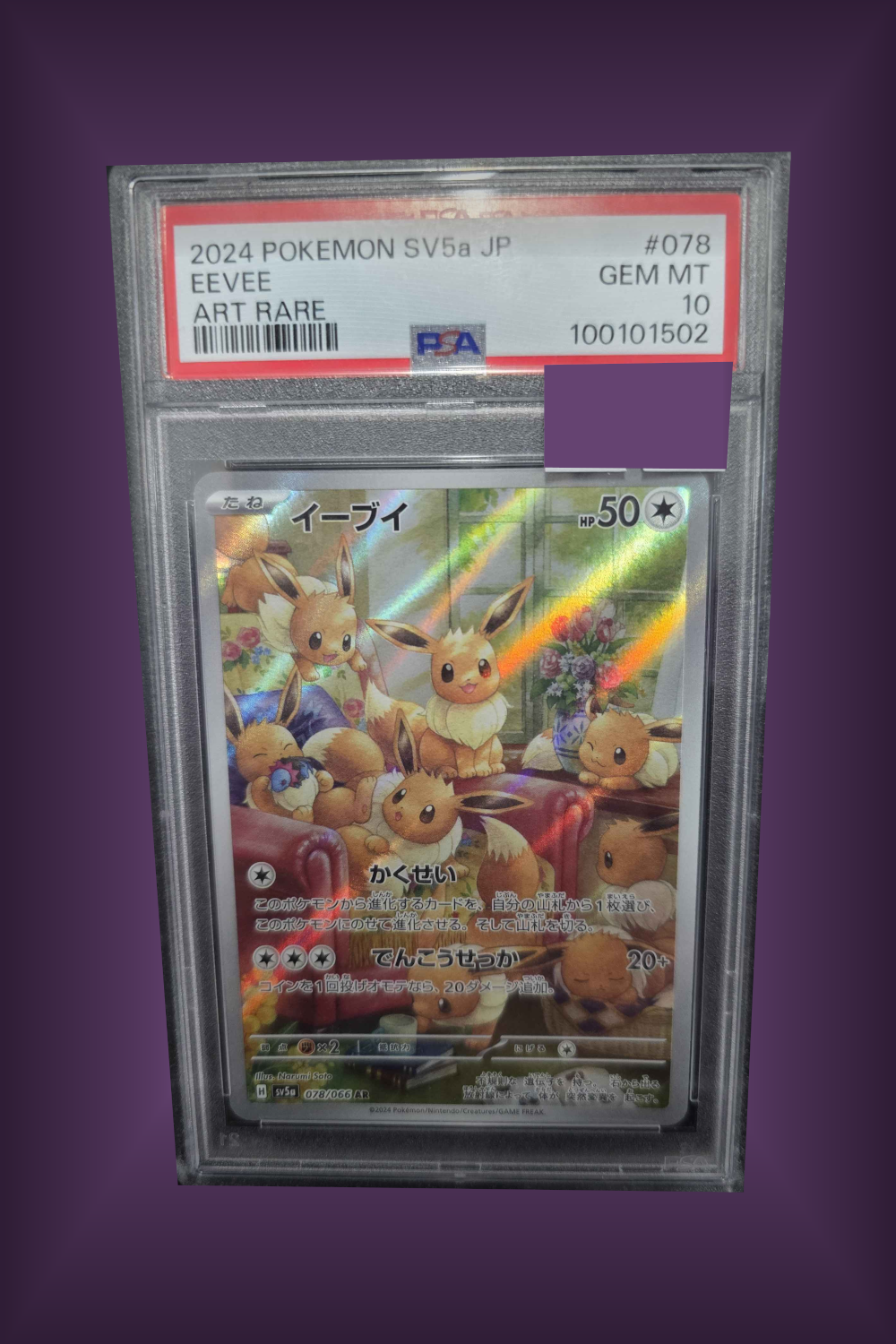 Eevee 078 - PSA 10