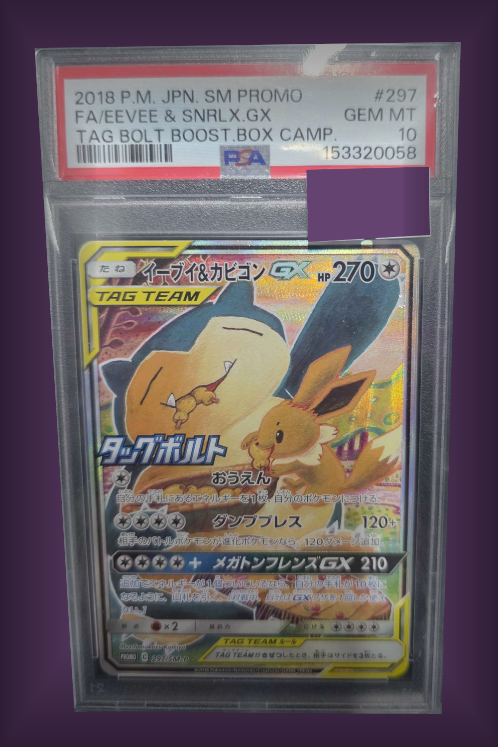Eevee Snorlax 297 - PSA 10