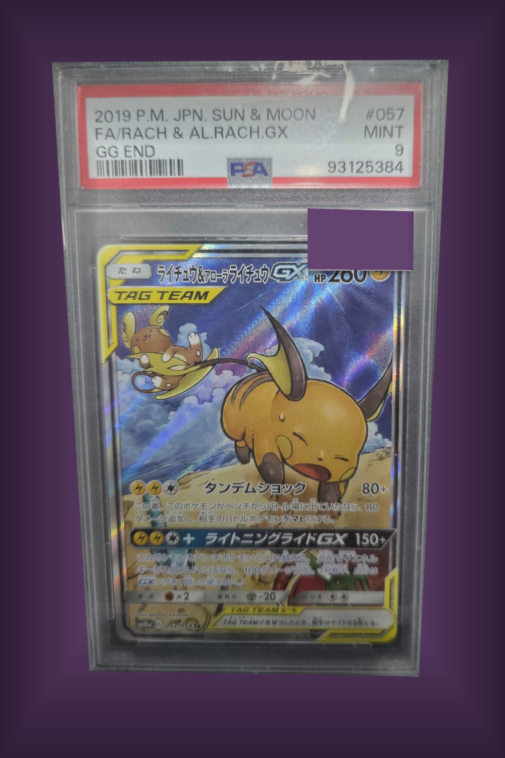 Raichu Tag Team 057 - PSA 9